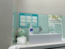 -上海漾颜医疗美容