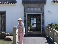 -天姥山景区