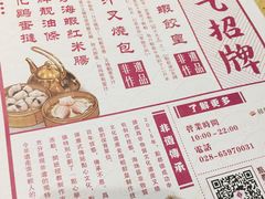 -点都德(春熙路群光广场店)