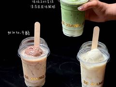 -色響火锅(恒隆广场店)