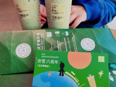 -奈雪的茶(百盛店)