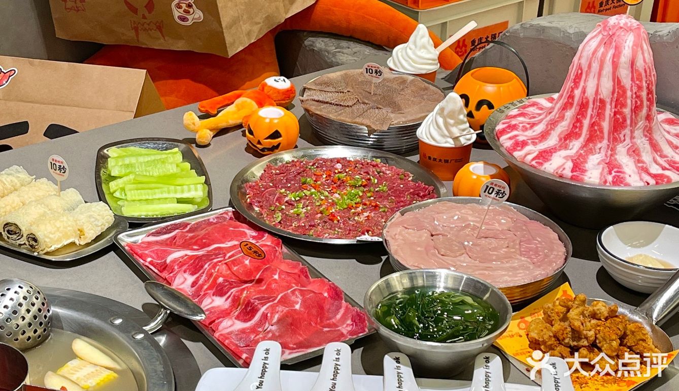 啊啊啊在火锅店过万圣节🎃太有氛围了