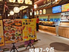 -大江户·温泉洗浴(浑南店)