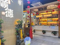 -顺德家厨(白云店)