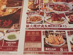 -阿大排档(长春这有山店)