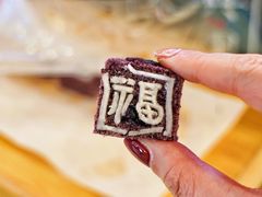 -阮大兴糕团(日月光中心店)