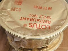 -莲花餐饮(朱雀店)