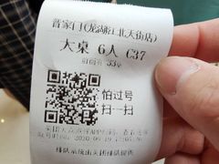 -龙湖南京江北天街