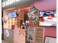 门面-狐狸和向日葵(北京路店)