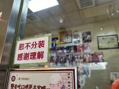 -清真·二嫂子煎饼果子(鼓楼旗舰形象店)