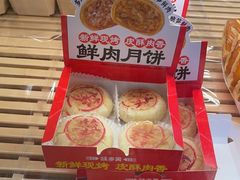 -味多美蛋糕(潘家园店)
