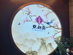 -点都德(大茶楼店)