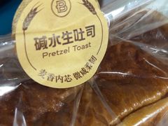 -巴黎贝甜(五道口店)