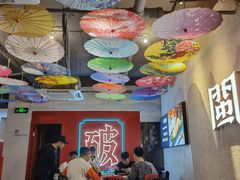 -破店(井大店)