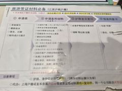 -上海尚嘉中心
