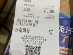 -大家乐(广州白云三元里2店)