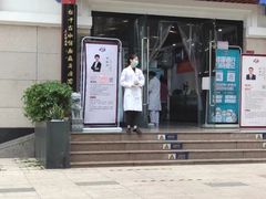 -深圳安仁堂中医·推拿按摩·肩颈调理