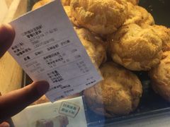 -西树泡芙(珠海华发商都店)