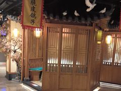 -锦绣金山人家(友谊店)