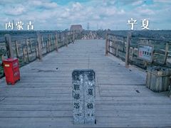-水洞沟旅游区