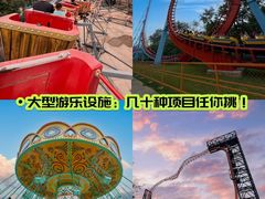 -南戴河国际娱乐中心