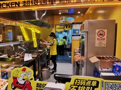 -超级鸡车(曹杨路店)