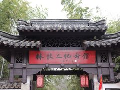 -求雨山文化公园
