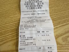 -茶颜悦色(雨花亭凯德二楼店)