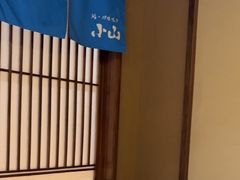 -小山日本料理(太古汇店)