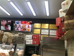-闻酥园(大慈寺店)