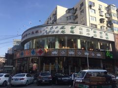 -乔家满族八大碗(流水沟店)