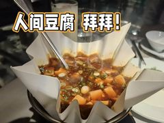 -穹六人间 people 6(岳阳路店)