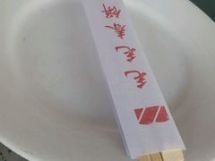 -毛毛春饼(尚志大街店)
