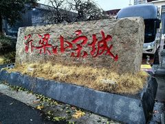-开封汴梁小宋城