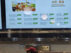 -北大家园食堂