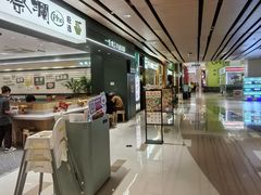 -中航城君尚购物中心