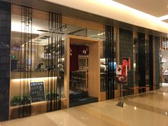 -初居食屋日式料理(万象城购物中心店)
