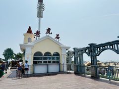 -老虎石海上公园