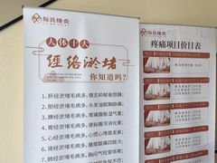 -阮氏中医推拿·颈肩腰腿(世纪公园店)