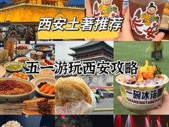 -西安钟楼