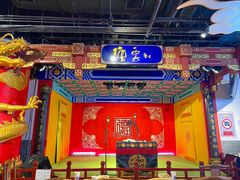 -德云社(三里屯店)