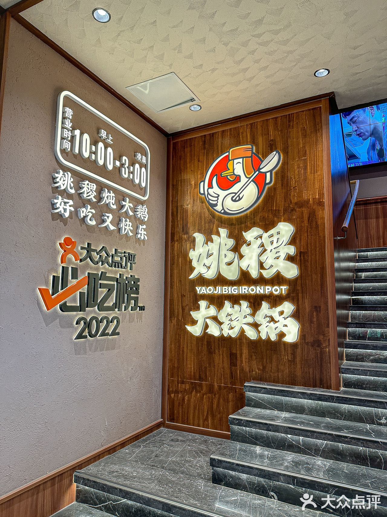 去排了三次队，不愧是排队W❗️