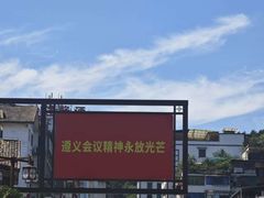 -捞沙巷