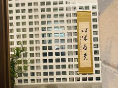 -扫雪煮茶(西村店)