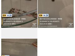 -重庆轻喜到家家政保洁
