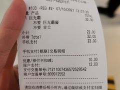 -麦当劳(合肥之心城店)