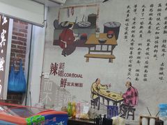 -四川名小吃·宜宾燃面(鼓新路店)