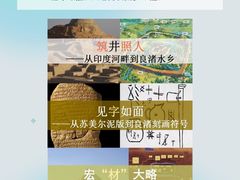 -良渚博物院