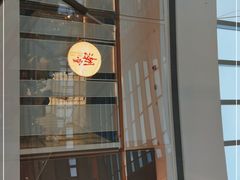 门面-潮堂 · 潮州菜(恒隆广场店)