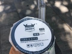-萌萌牛紫米露(烟台大学店)